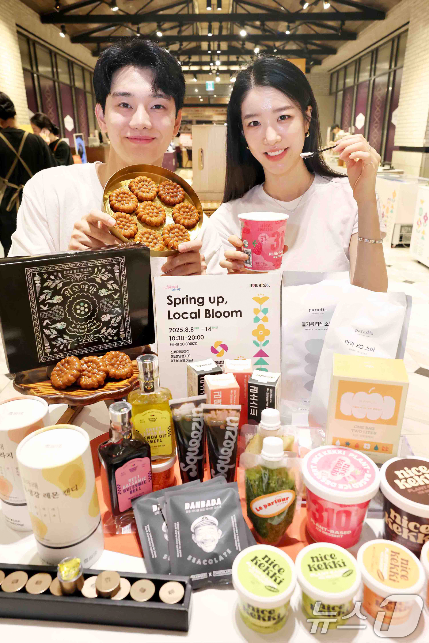 (서울=뉴스1) 허경 기자 = 신세계백화점이 서울시와 협업해 넥스트로컬 팝업 스토어를 개최한다고 10일 밝혔다.본점 지하 1층 식품 중앙행사장에서 이달 8일부터 14일까지 진행하는 …