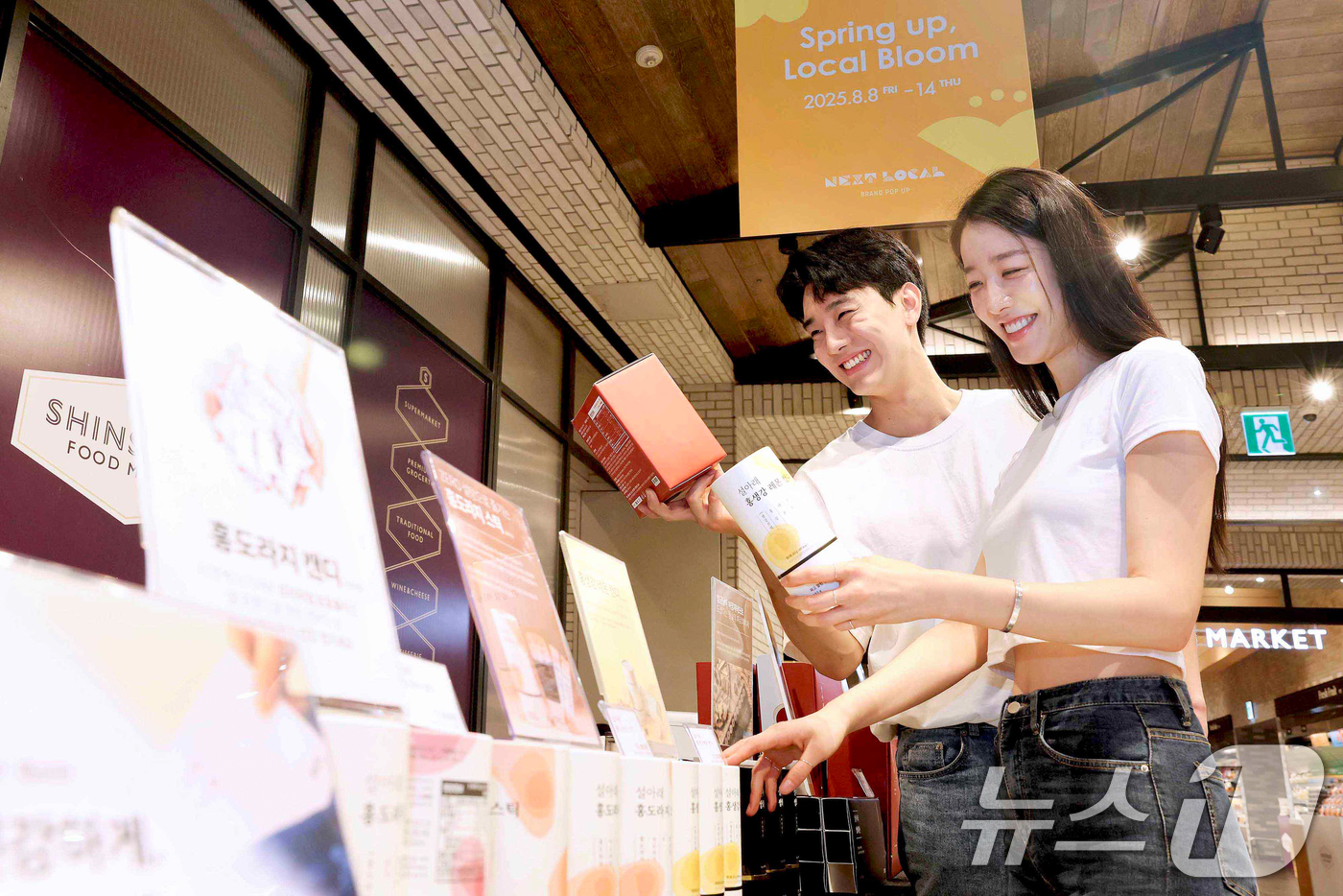 (서울=뉴스1) 허경 기자 = 신세계백화점이 서울시와 협업해 넥스트로컬 팝업 스토어를 개최한다고 10일 밝혔다.본점 지하 1층 식품 중앙행사장에서 이달 8일부터 14일까지 진행하는 …