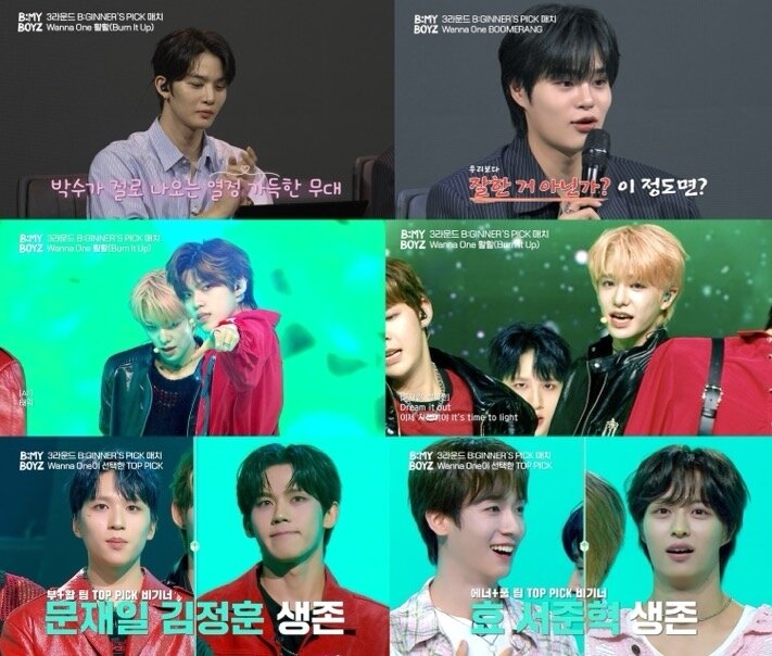 본문 이미지 - SBS 비 마이 보이즈