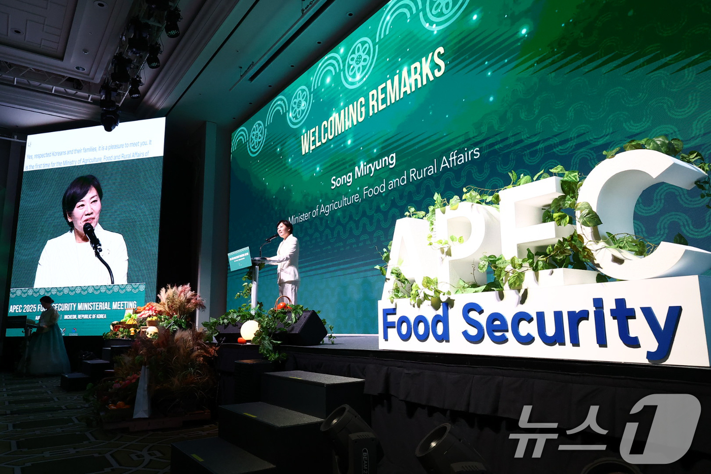 (서울=뉴스1) = 송미령 농림축산식품부 장관이 지난 9일 인천 영종도 파라다이스시티 호텔에서 열린 아시아태평양경제협력체(APEC) 식량안보 장관회의 공식 만찬에서 환영사를 하고 …