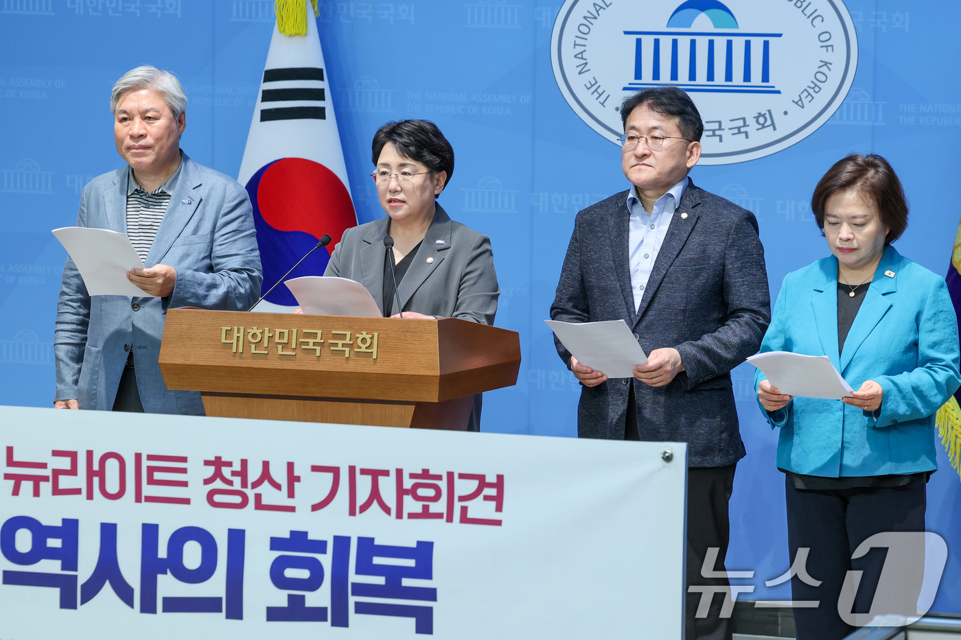 (서울=뉴스1) 안은나 기자 = 조국혁신당 김선민 대표 권한대행과 의원들이 10일 오후 서울 여의도 국회 소통관에서 '내란의 뿌리, 뉴라이트 인사 퇴진 촉구 기자회견'을 하고 있다 …