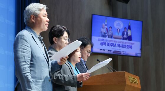 조국혁신당 '뉴라이트 청산해야'