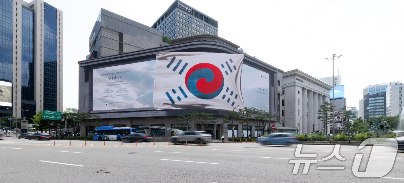 (서울=뉴스1) 이승배 기자 = 10일 서울 중구 신세계스퀘어에 광복 80주년을 기념하는 '오늘의 울림' 캠페인 영상이 상영되고 있다.신세계스퀘어에 상영되는 미디어 아트와 자체 영 …