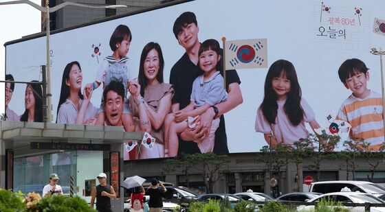 광복 80년 '도심에 펼쳐지는 태극기'