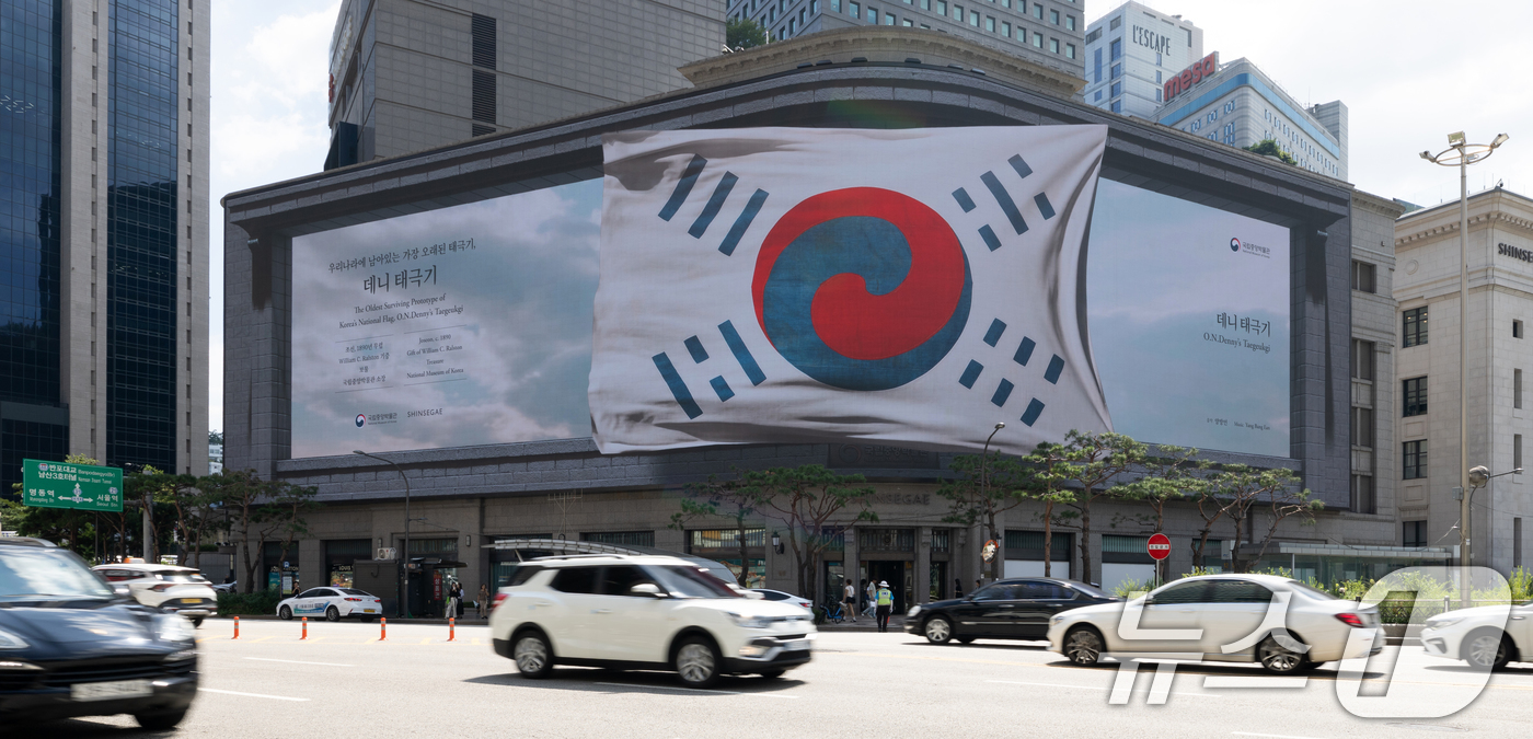 (서울=뉴스1) 이승배 기자 = 10일 서울 중구 신세계스퀘어에 광복 80주년을 기념하는 '오늘의 울림' 캠페인 영상이 상영되고 있다.신세계스퀘어에 상영되는 미디어 아트와 자체 영 …