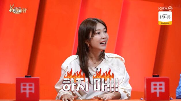'KBS 전 아나운서' 이정민, 후배 엄지인에게 프리 만류…"밖은 더 춥다"