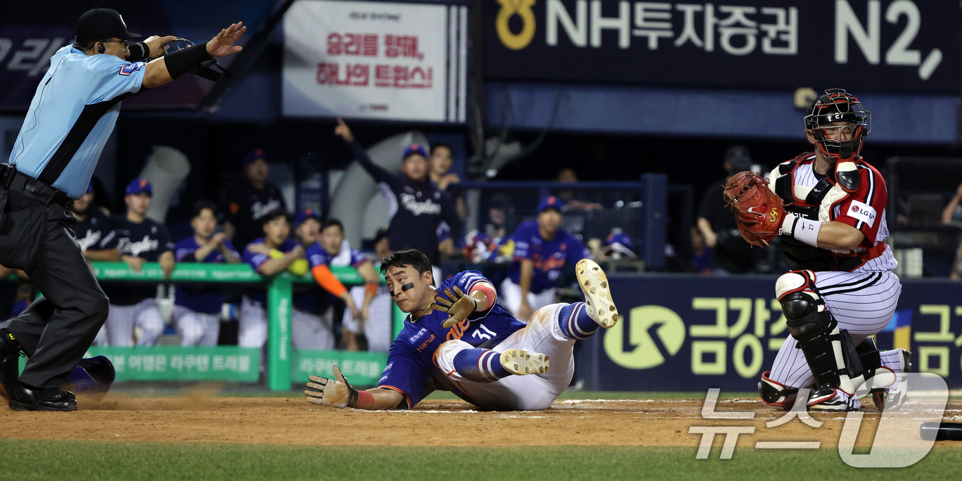 (서울=뉴스1) 황기선 기자 = 10일 오후 서울 송파구 잠실야구장에서 열린 프로야구 '2025 신한 SOL뱅크 KBO 리그' 한화 이글스와 LG 트윈스의 경기 7회초 1사 3루 …