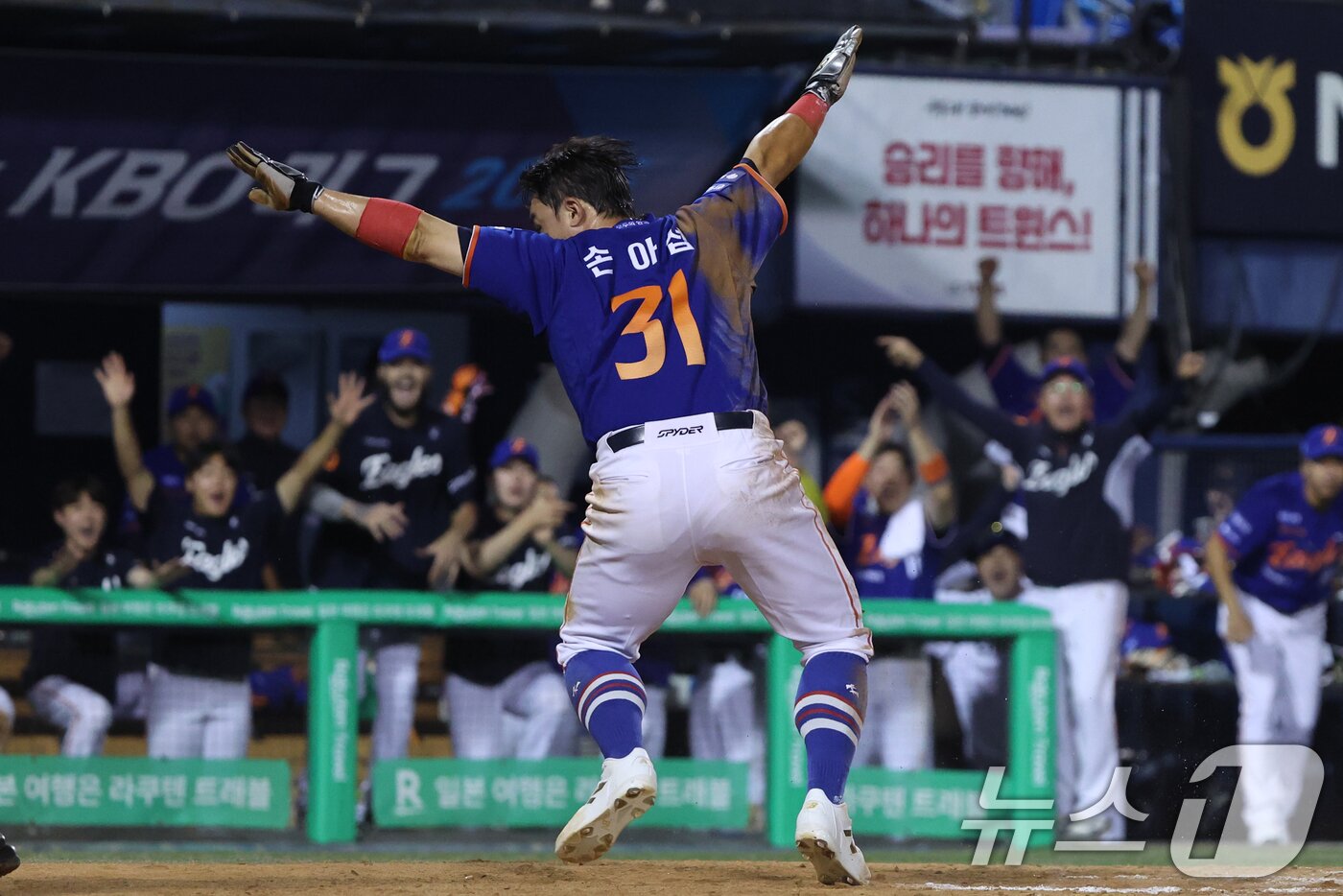 본문 이미지 - 10일 오후 서울 송파구 잠실야구장에서 열린 프로야구 '2025 신한 SOL뱅크 KBO 리그' 한화 이글스와 LG 트윈스의 경기 7회초 1사 3루 상황에서 한화 문현빈의 타구 때 홈으로 들어온 손아섭이 세이프 되고 있다. 2025.8.10/뉴스1 ⓒ News1 황기선 기자