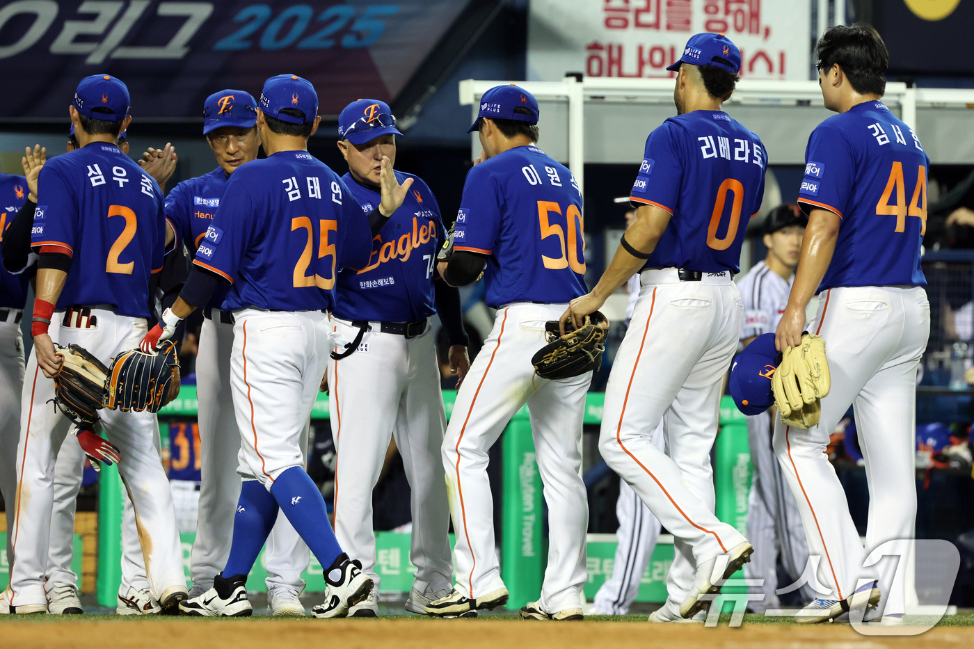 (서울=뉴스1) 황기선 기자 = 10일 오후 서울 송파구 잠실야구장에서 열린 프로야구 '2025 신한 SOL뱅크 KBO 리그' 한화 이글스와 LG 트윈스의 경기에서 5대4로 승리한 …