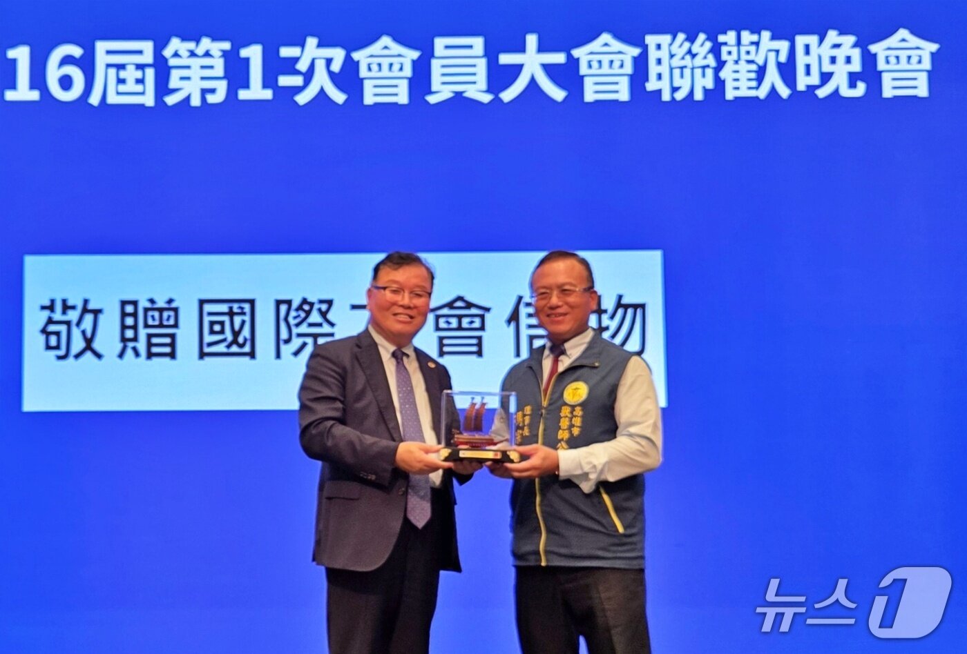 본문 이미지 - 허주형 대한수의사회 회장은 10일 가오슝수의사회 닥터 펑 회장의 당선 축하 선물로 거북선을 전달했다. ⓒ 뉴스1