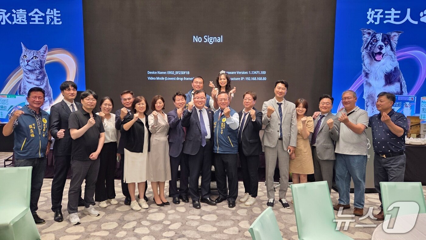 본문 이미지 - 10일 대만 주빌리홀에서 열린 '가오슝시수의사회 제16기 제1차 회원 총회' 주요 참석자들이 기념 사진을 찍고 있다. ⓒ 뉴스1 최서윤 기자