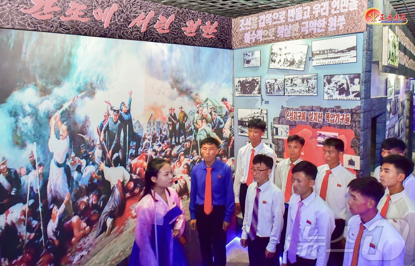 (평양 노동신문=뉴스1) = 북한 노동당 기관지 노동신문은 11일 온성군계급교양관을 방문한 주민들이 일제야수들의 만행에 격분을 금치 못하고 있다고 보도했다. [국내에서만 사용가능. …