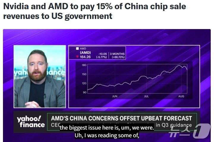 본문 이미지 - 해당 기사 - 야후 파이낸스 갈무리 