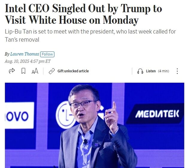 트럼프 사임 압박하자 인텔 CEO 전격 백악관 방문(상보)
