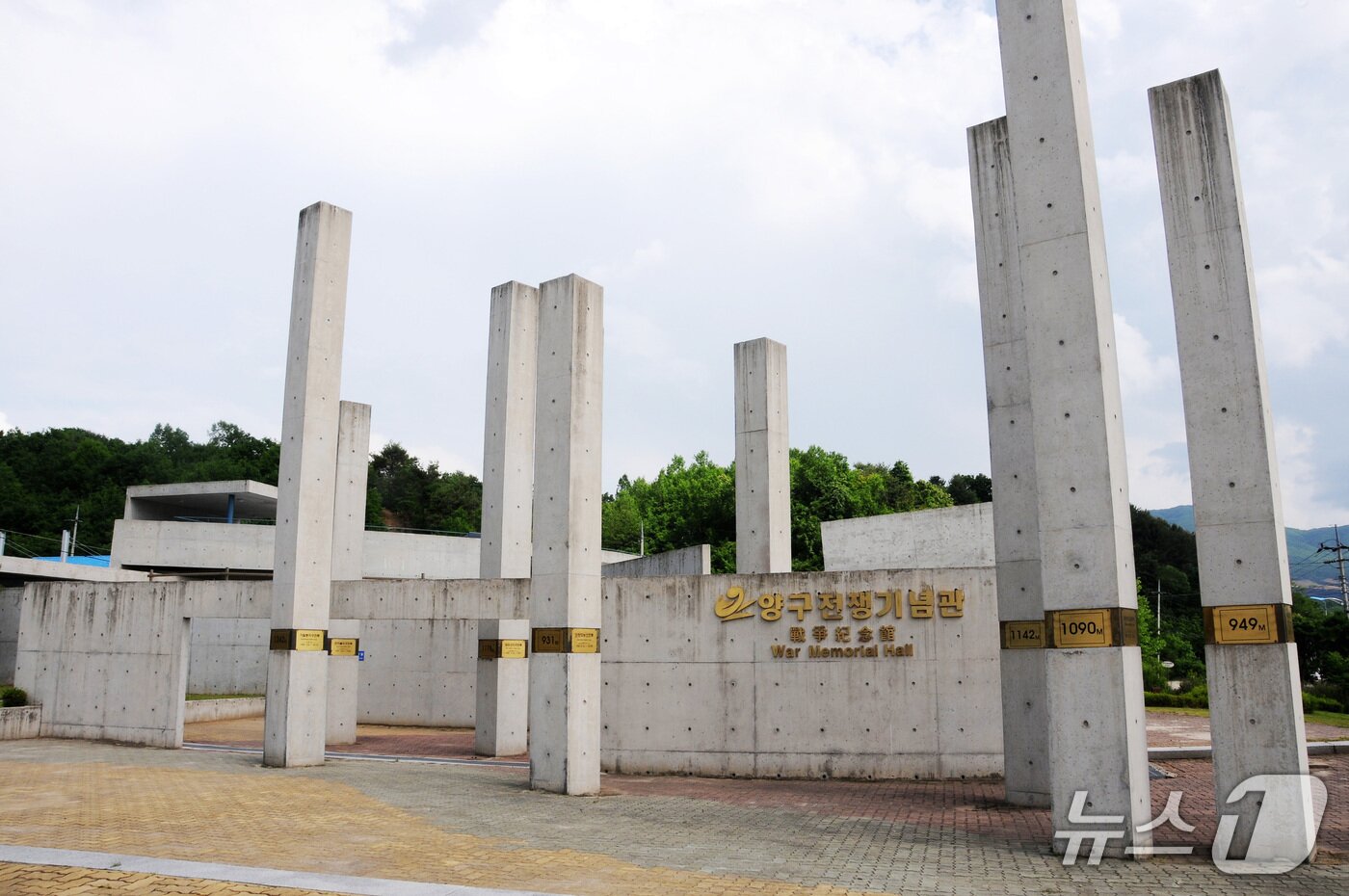 본문 이미지 - 양구 전쟁기념관 전경.(양구군 제공. 재판매 및 DB금지)/뉴스1