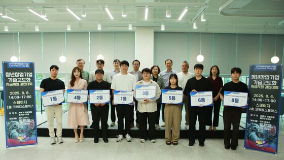 광주시, 청년 창업기업 8곳 선정…최대 3000만원 지원