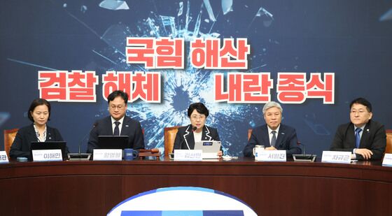 조국혁신당 최고위회의