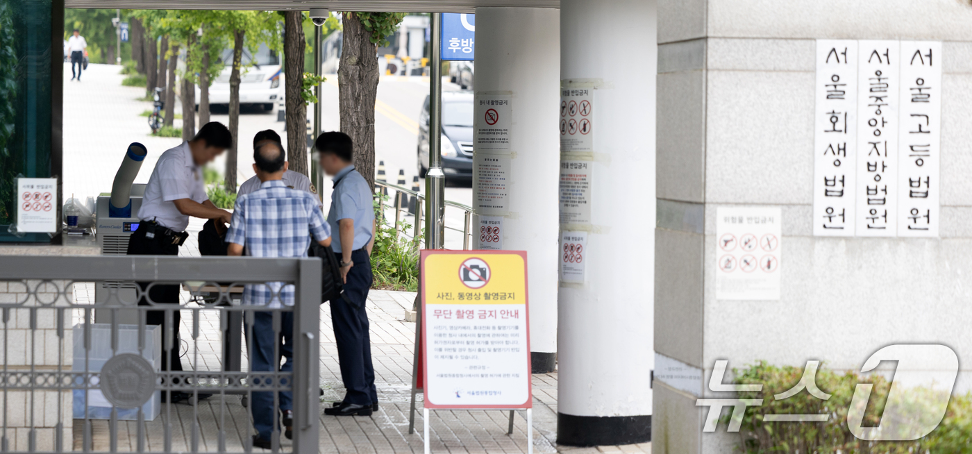(서울=뉴스1) 이승배 기자 = 윤석열 전 대통령의 내란 관련 재판이 열리는 11일 오전 서울 서초구 서울중앙지방법원에서 직원들이 출입자 소지품 검사를 하고 있다.윤석열 전 대통령 …