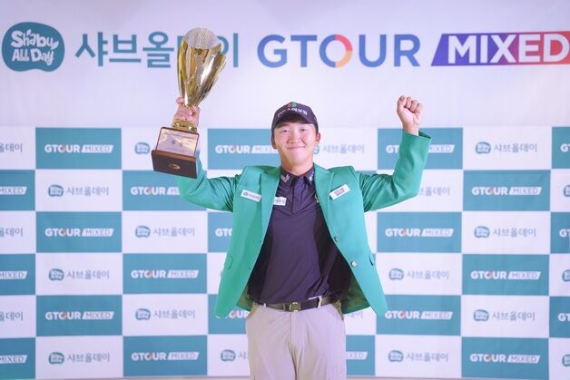 김홍택, '샤브올데이 GTOUR MIXED' 2차 대회 우승…통산 16승