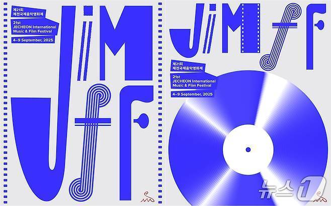 본문 이미지 - 21회 제천국제음악영화제(JIMFF) 공식 포스터 2종.(제천국제음악영화제 제공. 재판매 및 DB금지)/뉴스1 