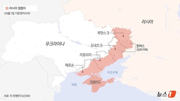 [영상] "도네츠크 원하면 러군 남부에서 나가"...우크라 휴전 수싸움