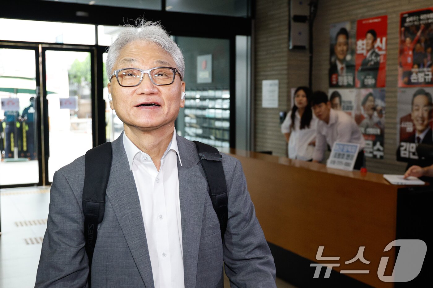 본문 이미지 - 여상원 국민의힘 중앙윤리위원장이 11일 오전 서울 여의도 중앙당사에서 전 한국사 강사 전한길 씨 징계 관련 첫 회의를 위해 회의실로 향하고 있다. 2025.8.11/뉴스1 ⓒ News1 안은나 기자