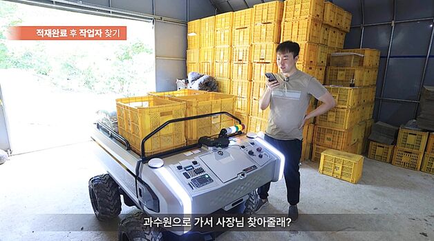 "트럭 옆에 대기해 줘"…대동, 음성 인식 운반로봇 개발한다