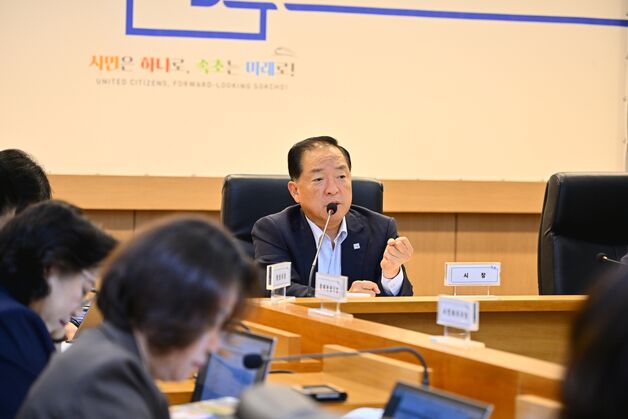 속초시, 2025년 주요업무 추진현황 보고회 개최