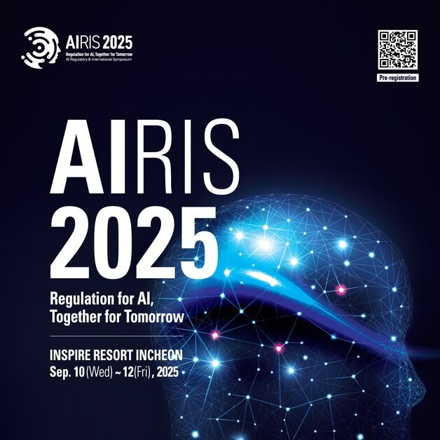 AI의료제품 글로벌 규제당국자 한자리 모인다…AIRIS 2025 개최