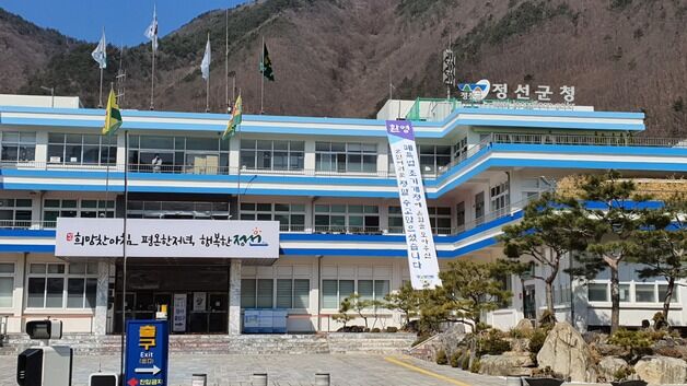 정선군, 8월 중 어린이집 5곳 그늘막 설치 사업 마무리