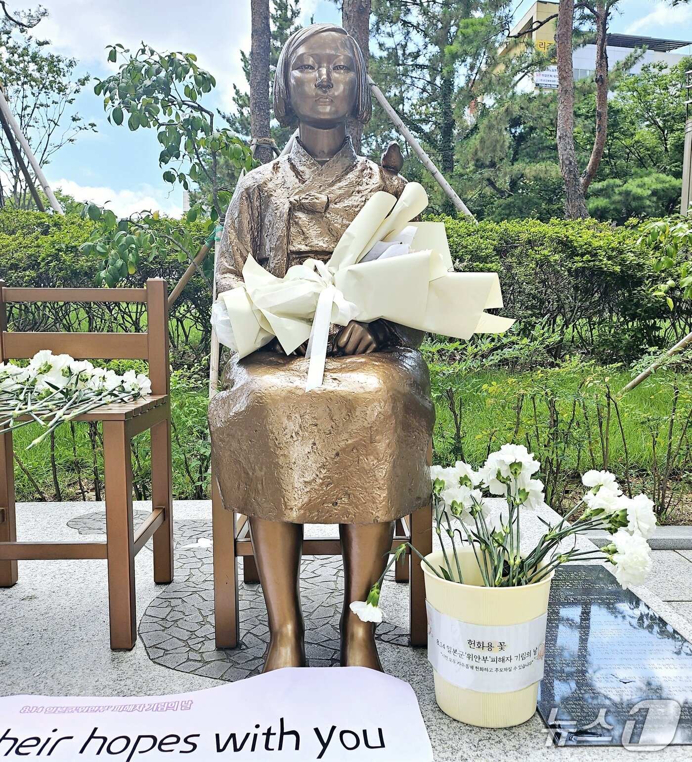 본문 이미지 - 대구 중구 공평동 2.28기념중앙공원에 자리한 평화의 소녀상. &#40;사진은 기사 내용과 무관함&#41; 2025.8.11/뉴스1 남승렬 기자