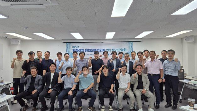 국토안전관리원, '안전산업 해외진출 협의체 간담회' 개최