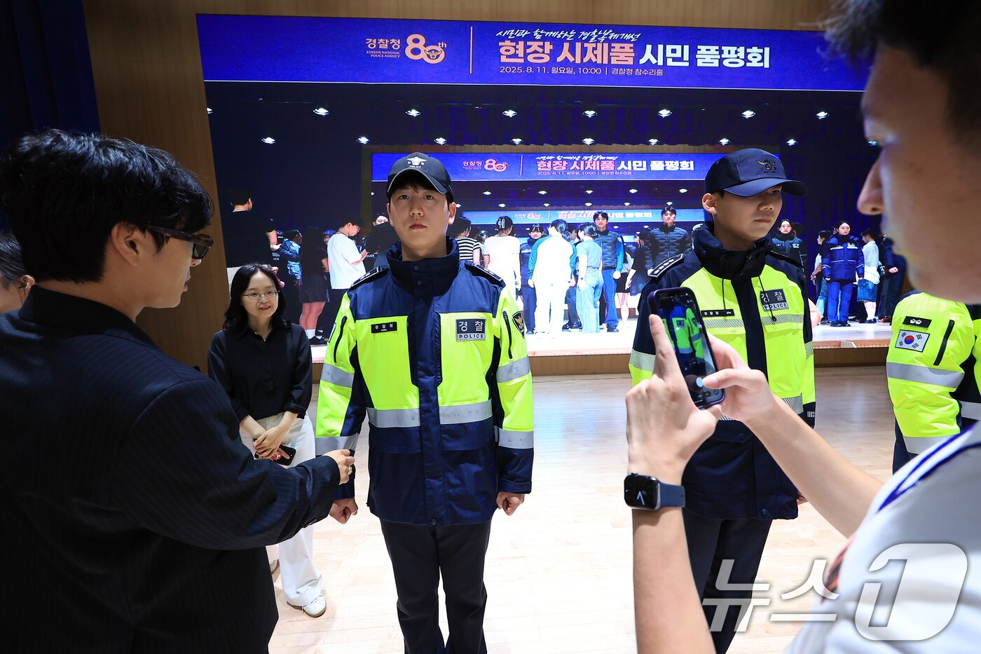 본문 이미지 - 11일 오전 서울 서대문구 미근동 경찰청 참수리홀에서 열린 시민과 함께하는 경찰복제개선 현장 시제품 시민 품평회에서 시민 평가단이 시제품을 살펴보고 있다. 2025.8.11/뉴스1 ⓒ News1 박정호 기자