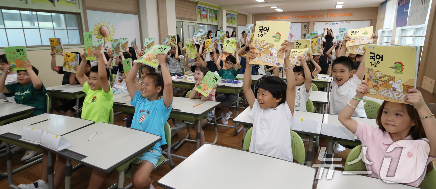 (부산=뉴스1) 윤일지 기자 = 11일 여름방학을 마치고 개학한 부산 사상구 모동초등학교에서 학생들이 새학기 교과서를 들어 보이고 있다.  2025.8.11/뉴스1