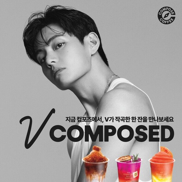 '뷔가 작곡한 한 잔'…컴포즈커피, V COMPOSED 신메뉴 3종 출시
