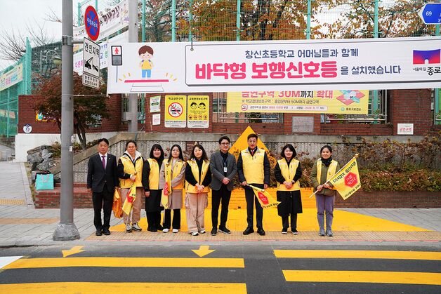 종로구, 2학기 개학맞이 43개 초·중·고교 안전점검