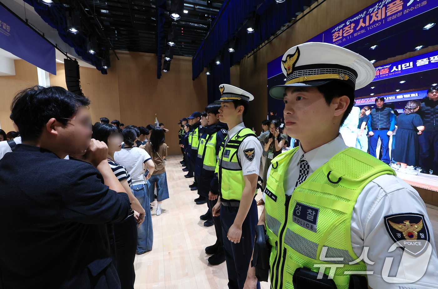 (서울=뉴스1) 박정호 기자 = 11일 오전 서울 서대문구 미근동 경찰청 참수리홀에서 열린 시민과 함께하는 경찰복제개선 현장 시제품 시민 품평회에서 시민 평가단이 시제품을 살펴보고 …