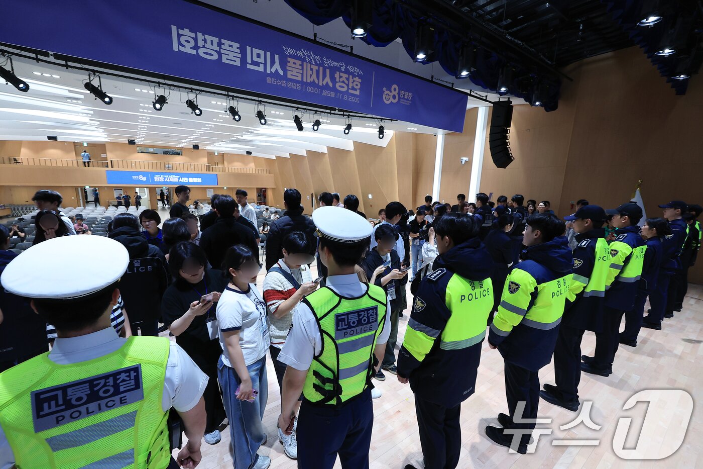 본문 이미지 - 11일 오전 서울 서대문구 미근동 경찰청 참수리홀에서 열린 시민과 함께하는 경찰복제개선 현장 시제품 시민 품평회에서 시민 평가단이 시제품을 살펴보고 있다. 2025.8.11/뉴스1 ⓒ News1 박정호 기자