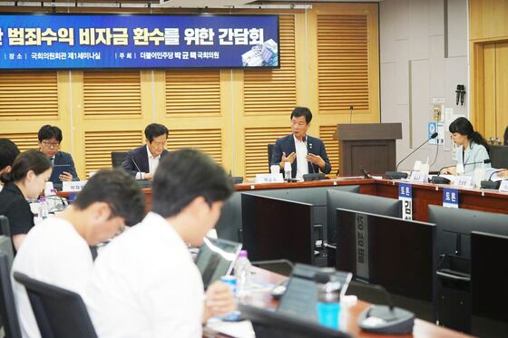"전두환·노태우 비자금 환수 '독립몰수제' 올해 안에 도입”