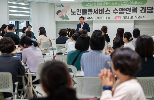 증평군, 폭염 속 노인돌봄 애쓰는 현장 인력과 간담회