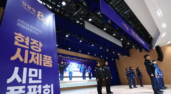 시민과 함께하는 경찰복제개선 현장 시제품 품평회