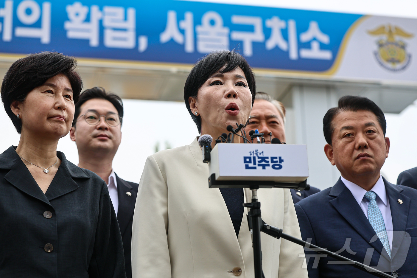 (의왕=뉴스1) 김도우 기자 = 더불어민주당 3대 특검 종합대응 특별위원회 소속 의원들이 윤석열 전 대통령 체포영장 집행 당시의 영상 기록을 확인하기 위해 11일 경기 의왕 서울구 …