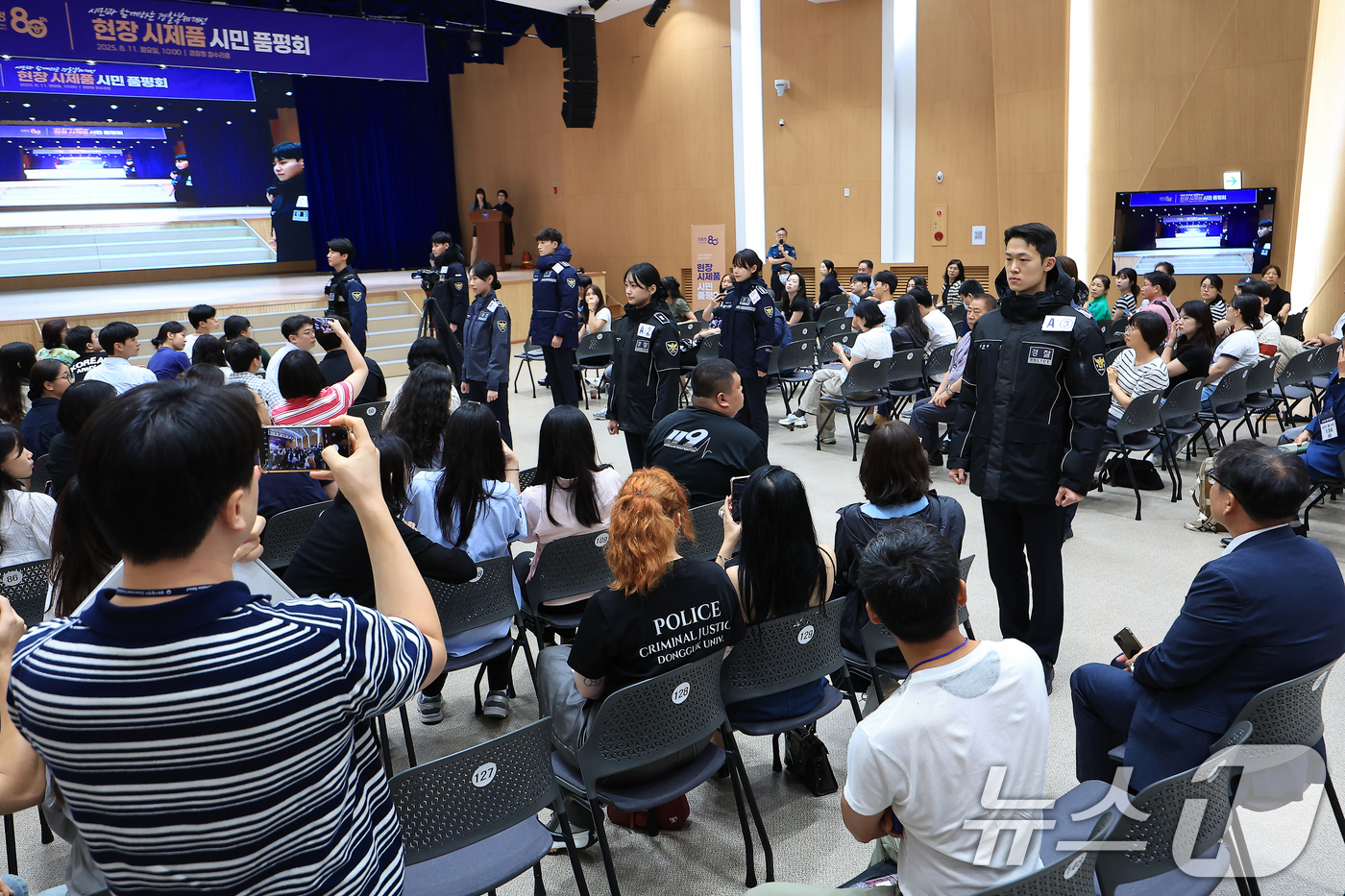 (서울=뉴스1) 박정호 기자 = 11일 오전 서울 서대문구 미근동 경찰청 참수리홀에서 시민과 함께하는 경찰복제개선 현장 시제품 시민 품평회가 진행되고 있다. 2025.8.11/뉴스 …