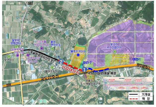 함평 빛그린산단 배후지 앞 500m 도로 4차선 확장