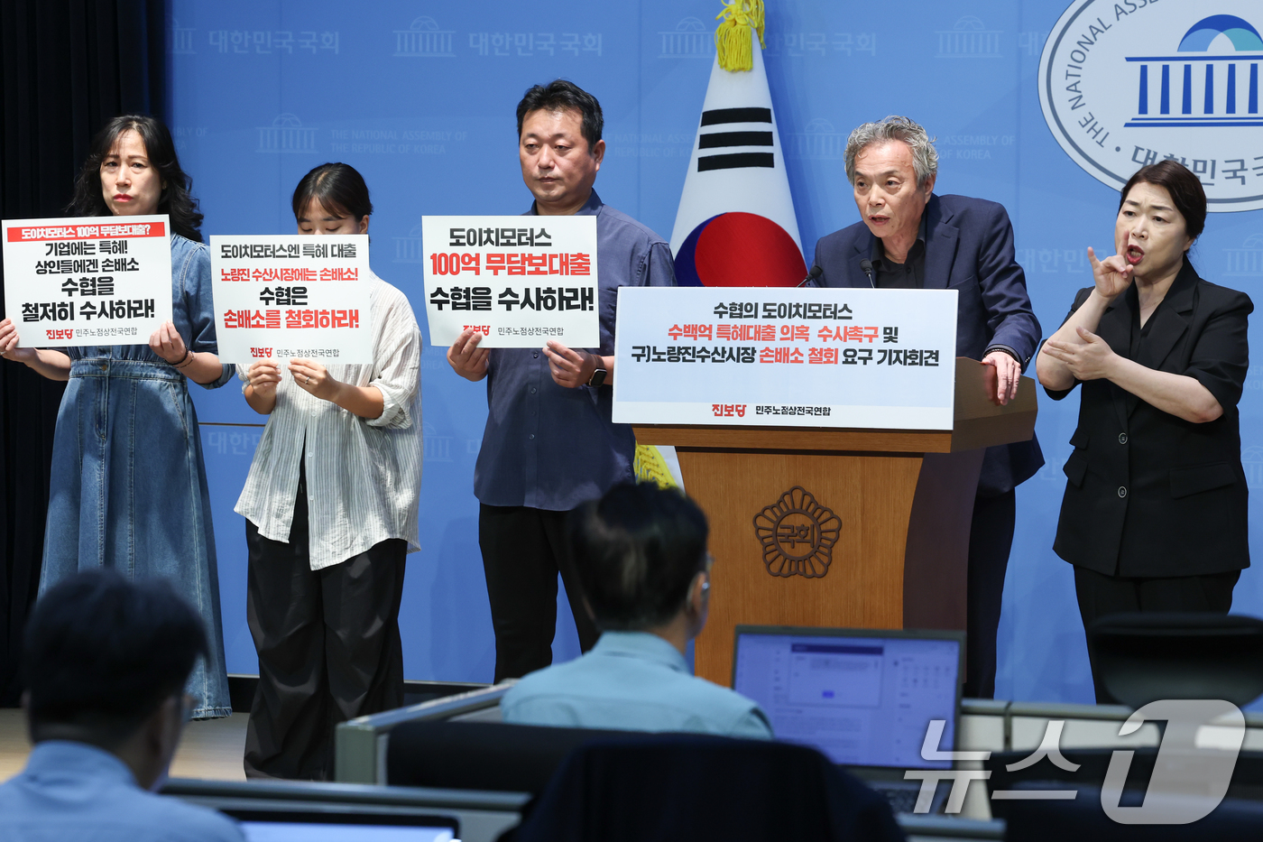 (서울=뉴스1) 안은나 기자 = 윤헌주 구 노량진수산시장 상인대표가 11일 서울 여의도 국회 소통관에서 열린 '수협의 도이치모터스 수백억 특혜대출 의혹 수사촉구 및 구)노량진수산시 …