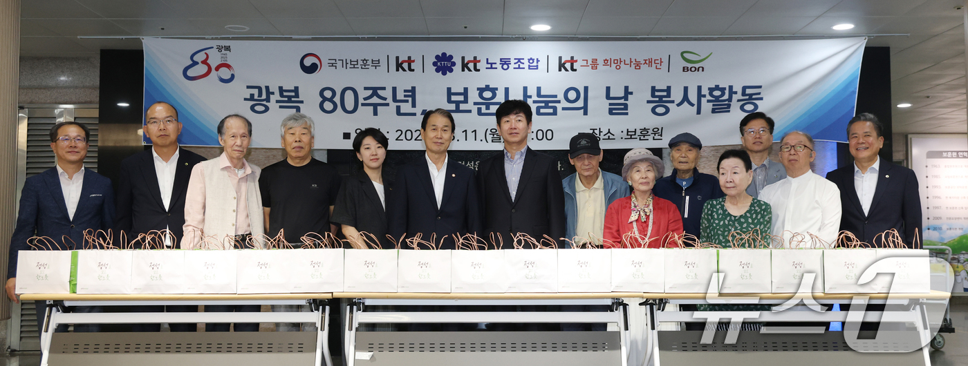 (수원=뉴스1) 김영운 기자 = 권오을 국가보훈부 장관이 11일 오전 광복 80년을 맞아 경기 수원시 장안구 수원보훈원을 방문해 어르신들과 함께 기념촬영을 하고 있다. 2025.8 …