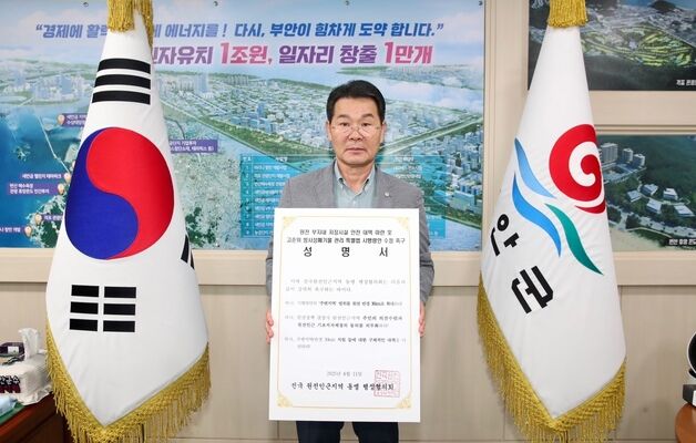 전국원전동맹협의회 "원전 주변 범위 5㎞→30㎞로 확대해야"