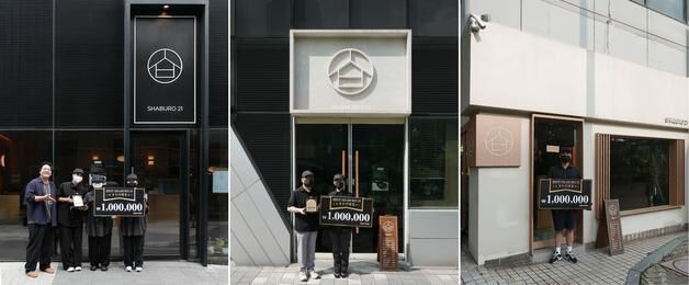 샤브로21, 2025 상반기 우수가맹점 3곳 선정