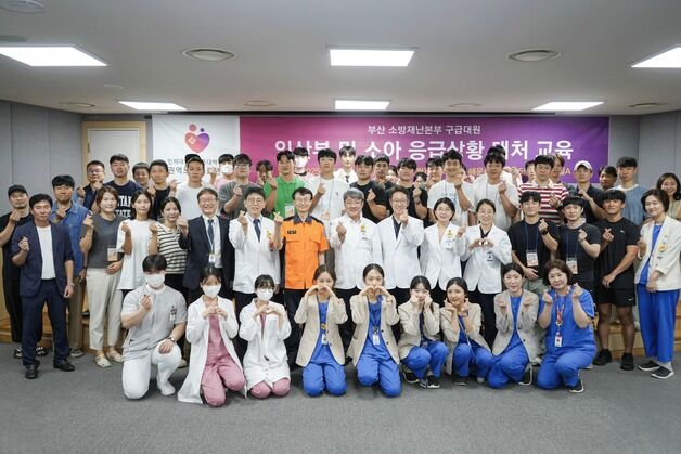 해운대백병원, 부산소방대원 대상 '임산부·소아 응급질환 대처' 교육