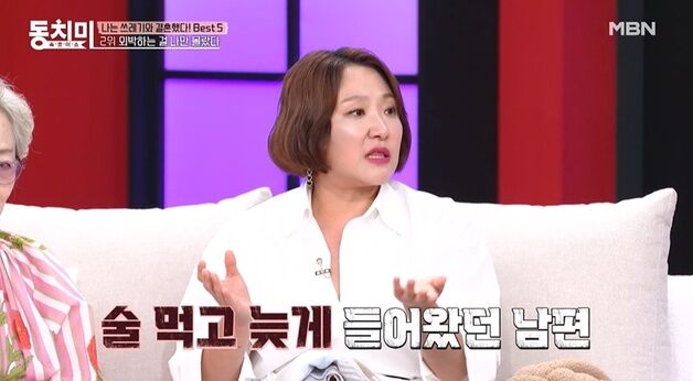 김현숙 "전남편, 장모에게 애 맡기고 외박…이혼할 때 돼서야 알았다"